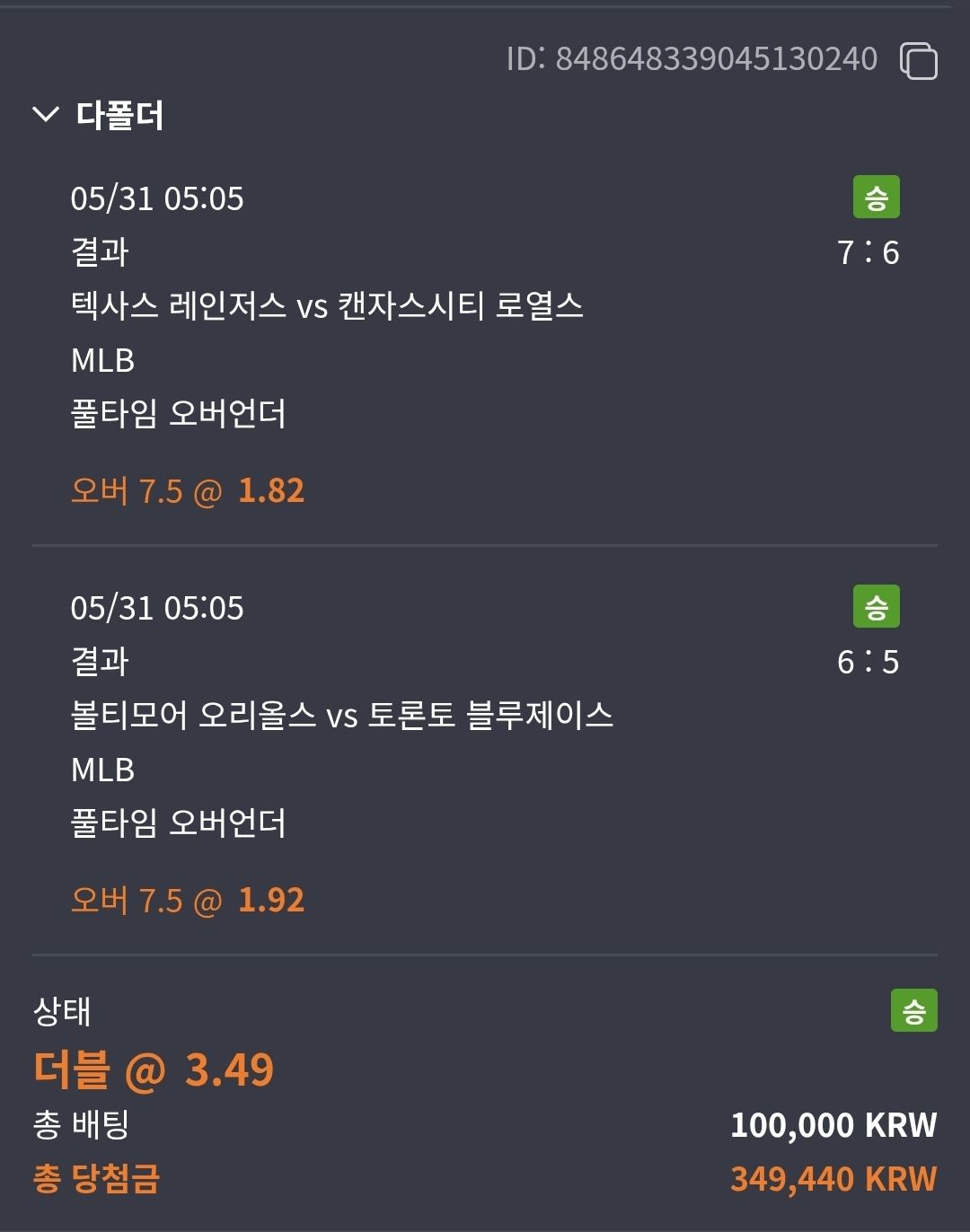 인증샷