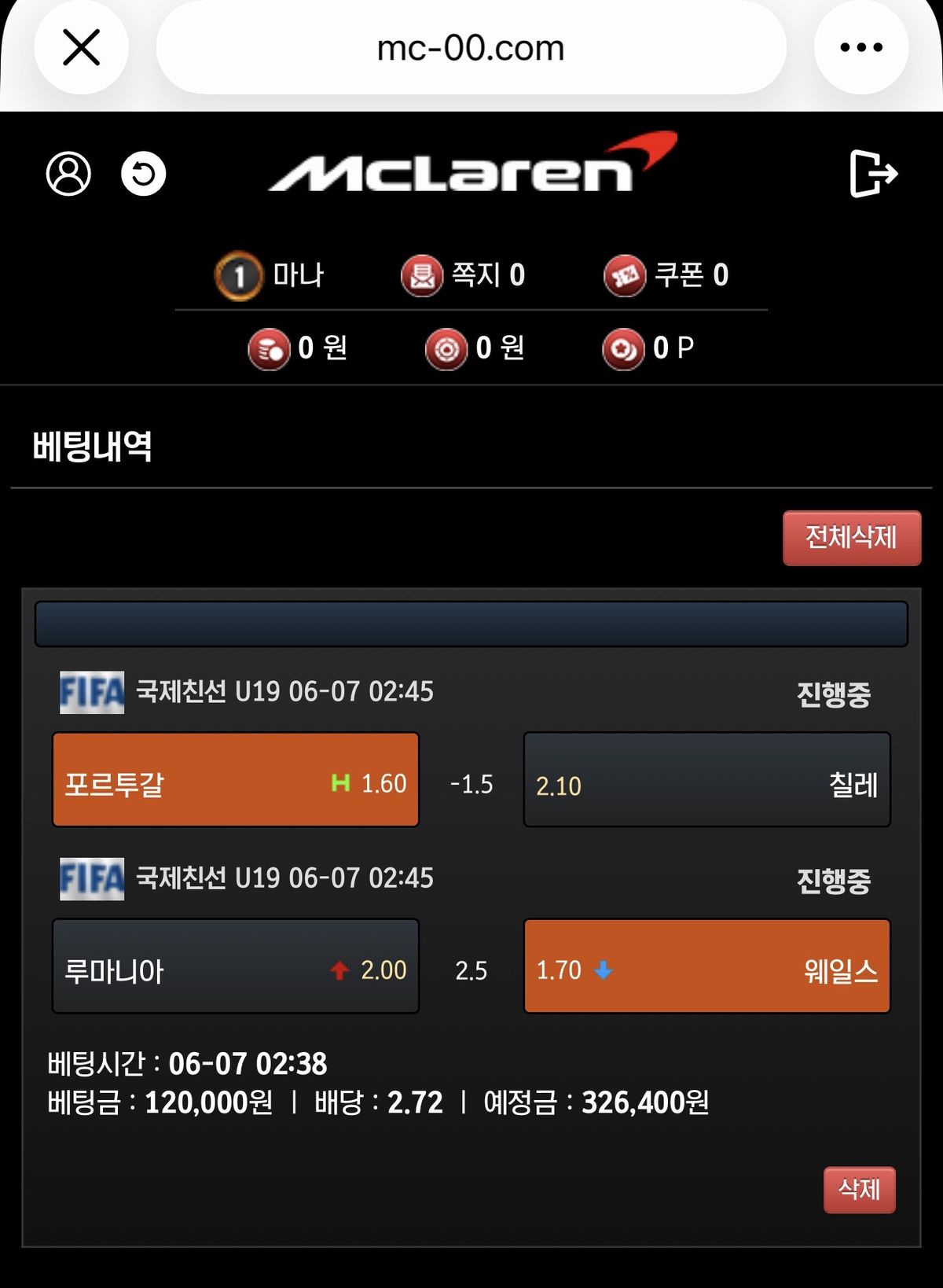 인증샷