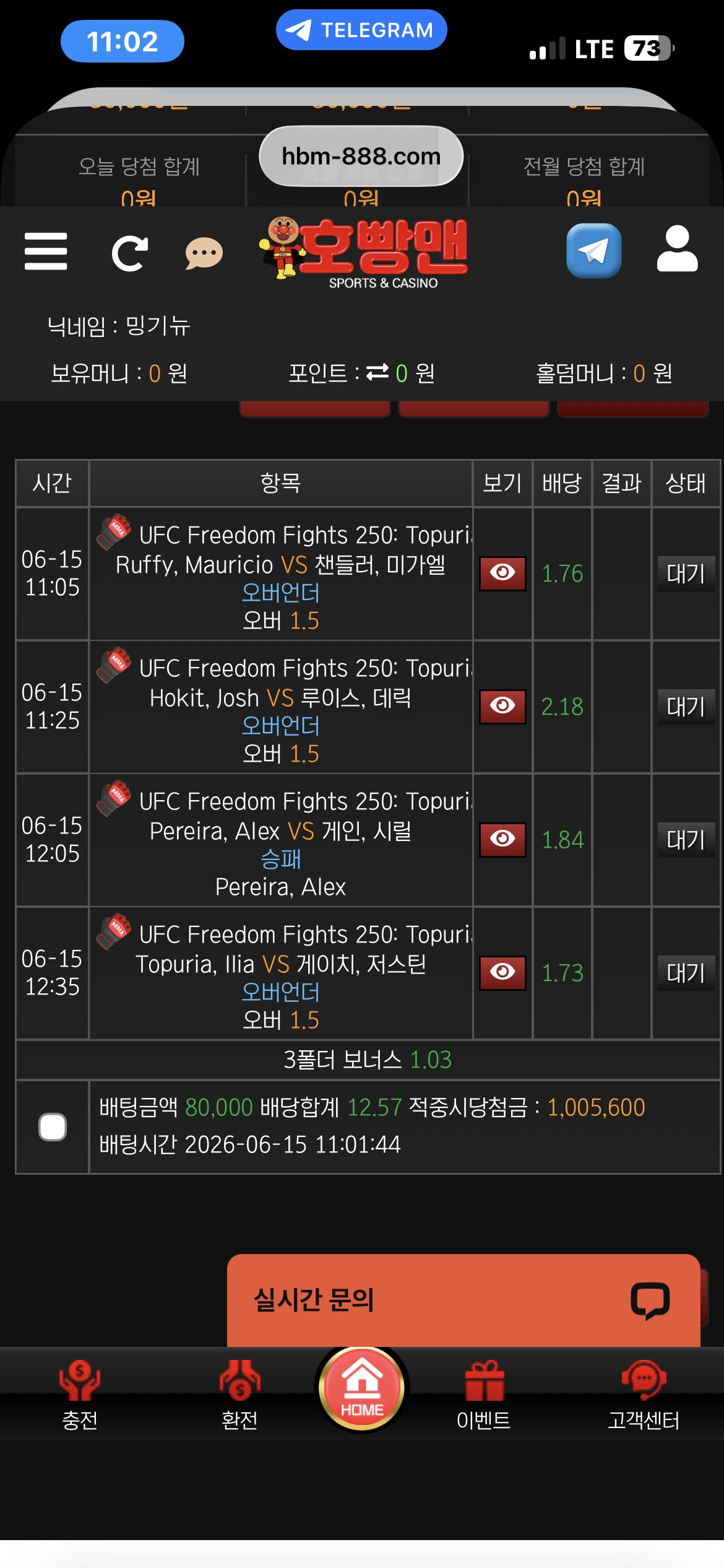 인증샷