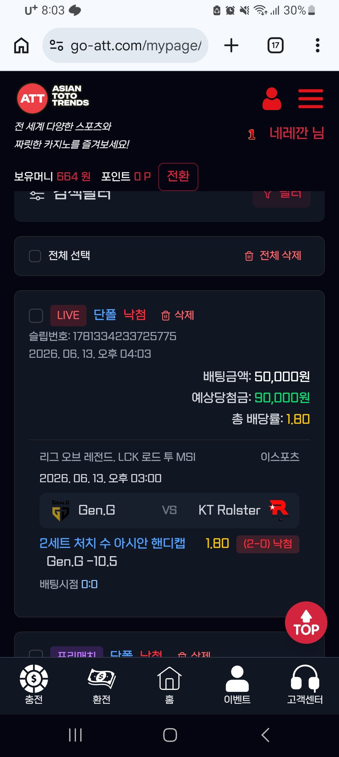 인증샷