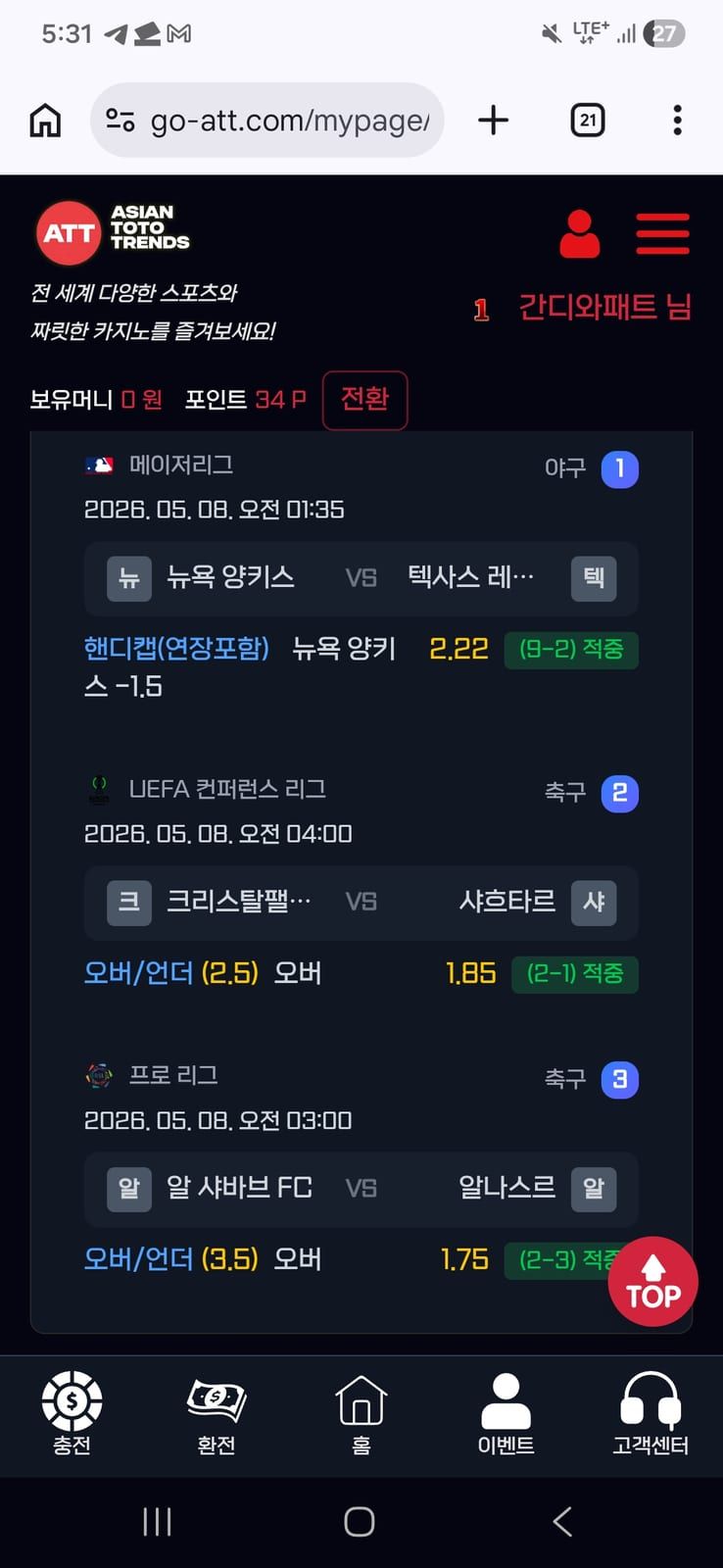 인증샷
