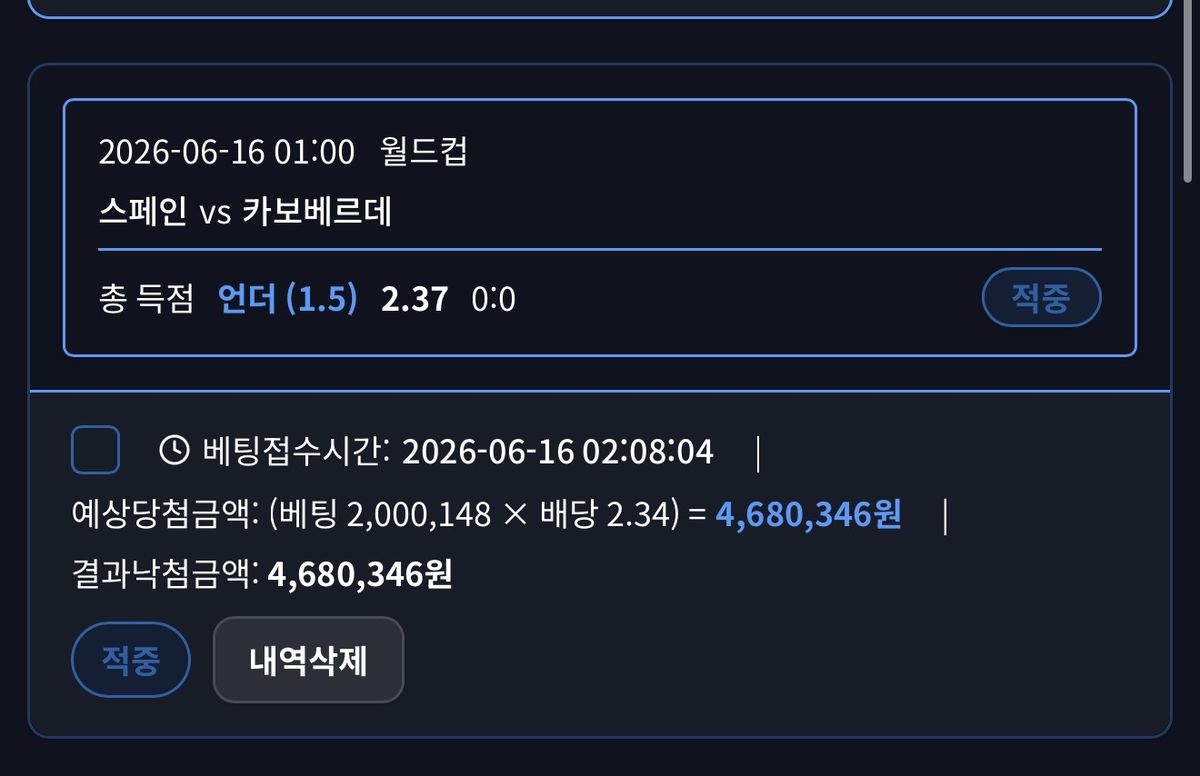 인증샷