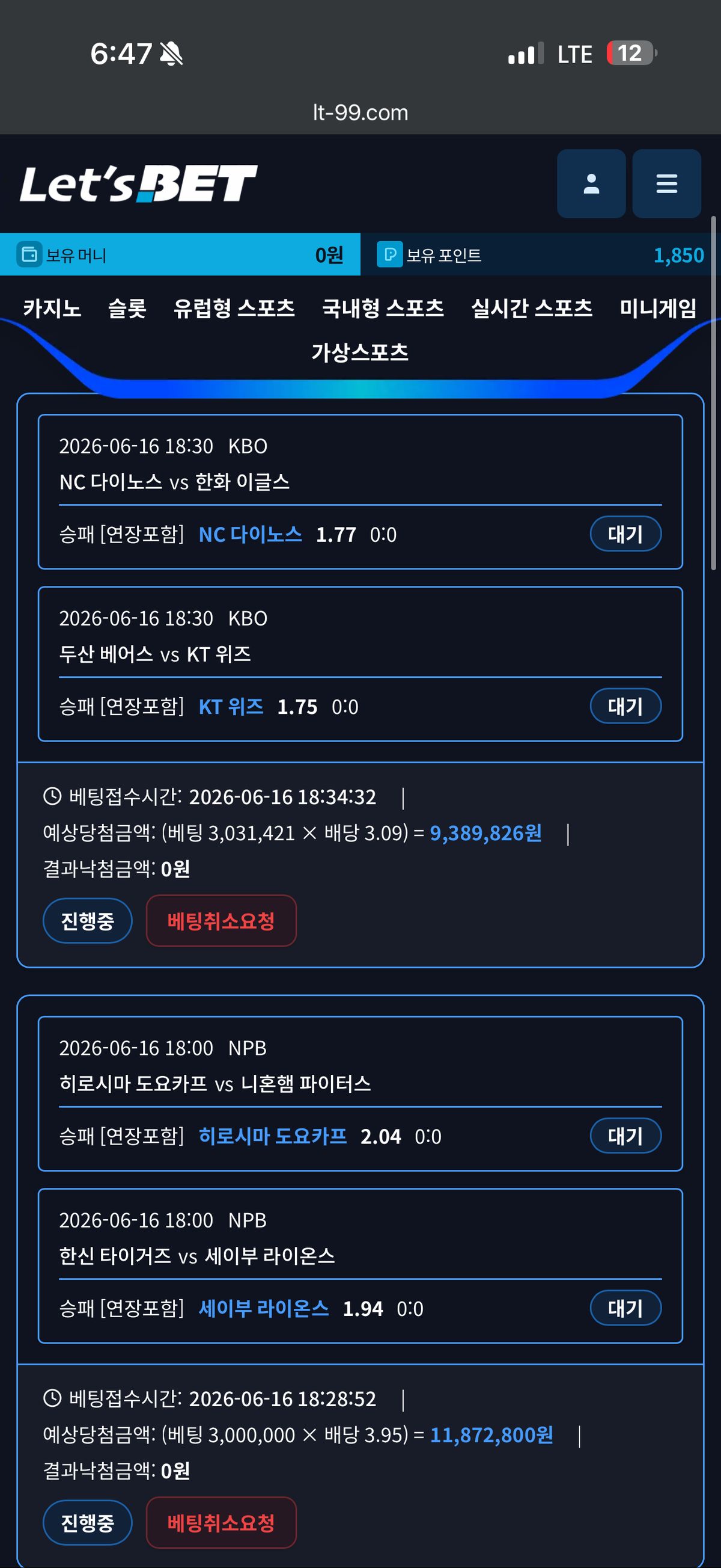 인증샷