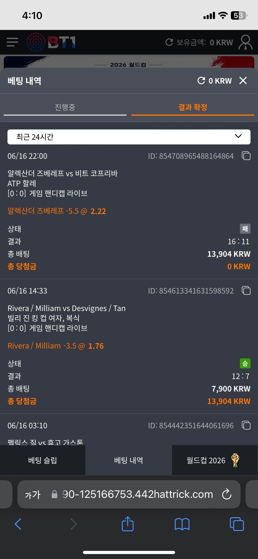 인증샷