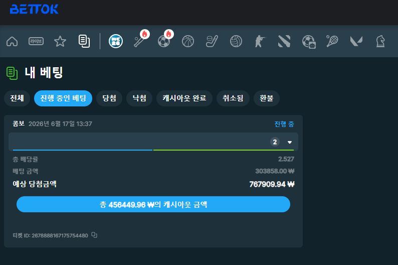 인증샷