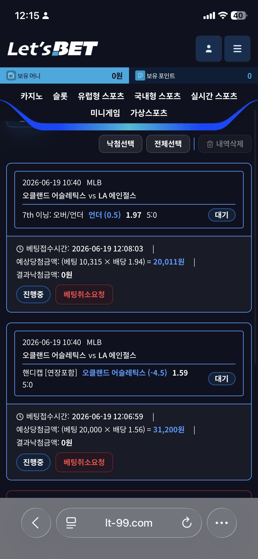 인증샷
