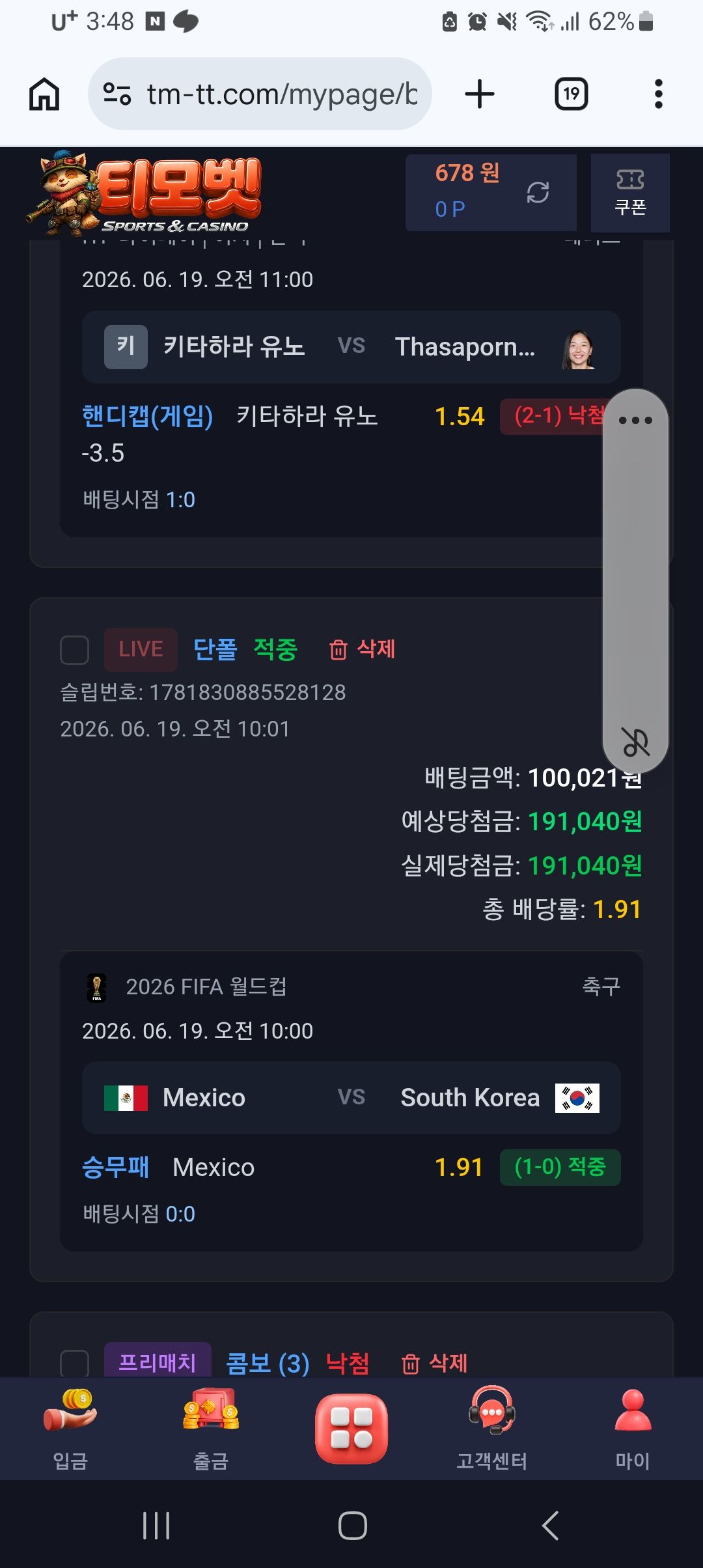 인증샷