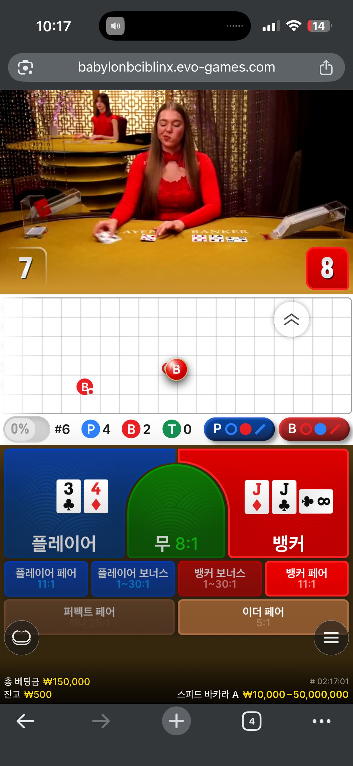 인증샷