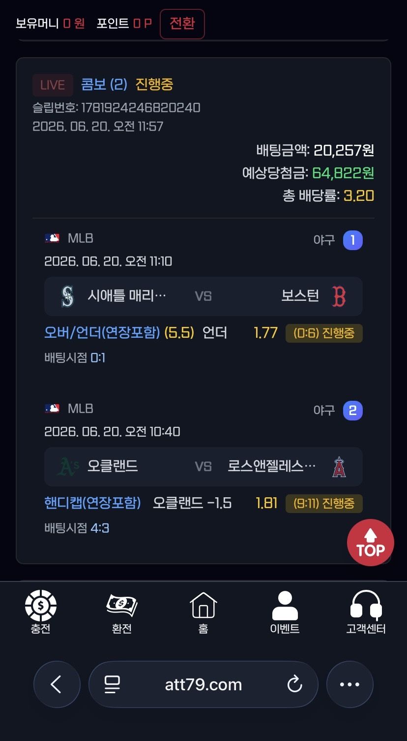 인증샷