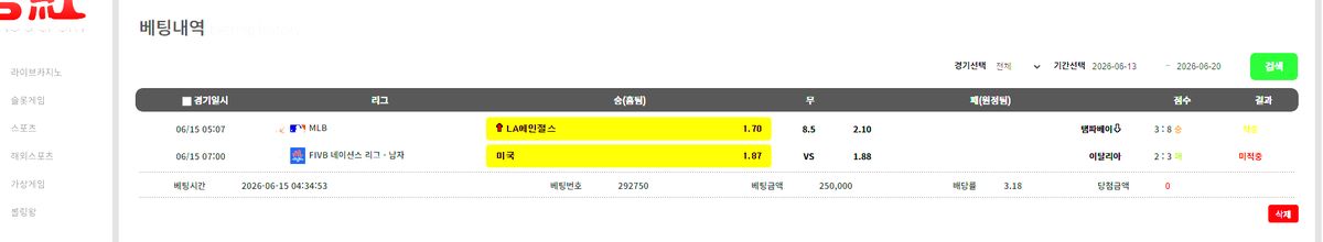 인증샷