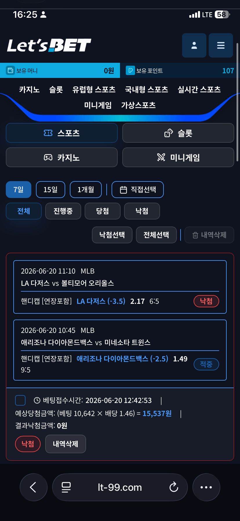 인증샷