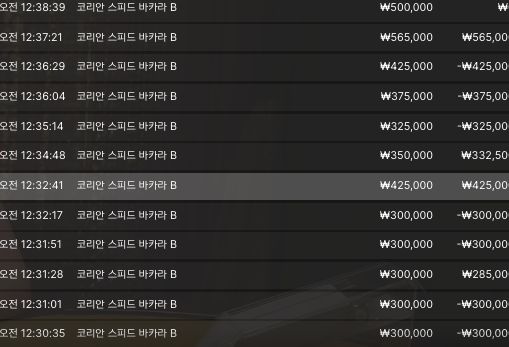 인증샷
