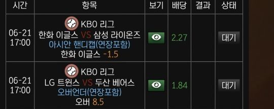 인증샷