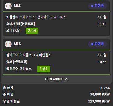 인증샷