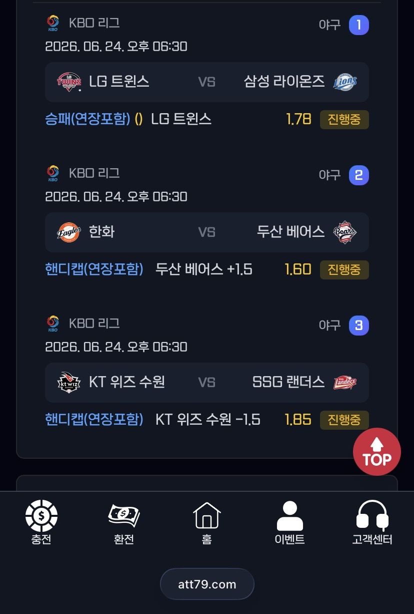 인증샷