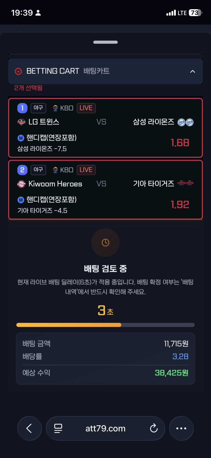 인증샷