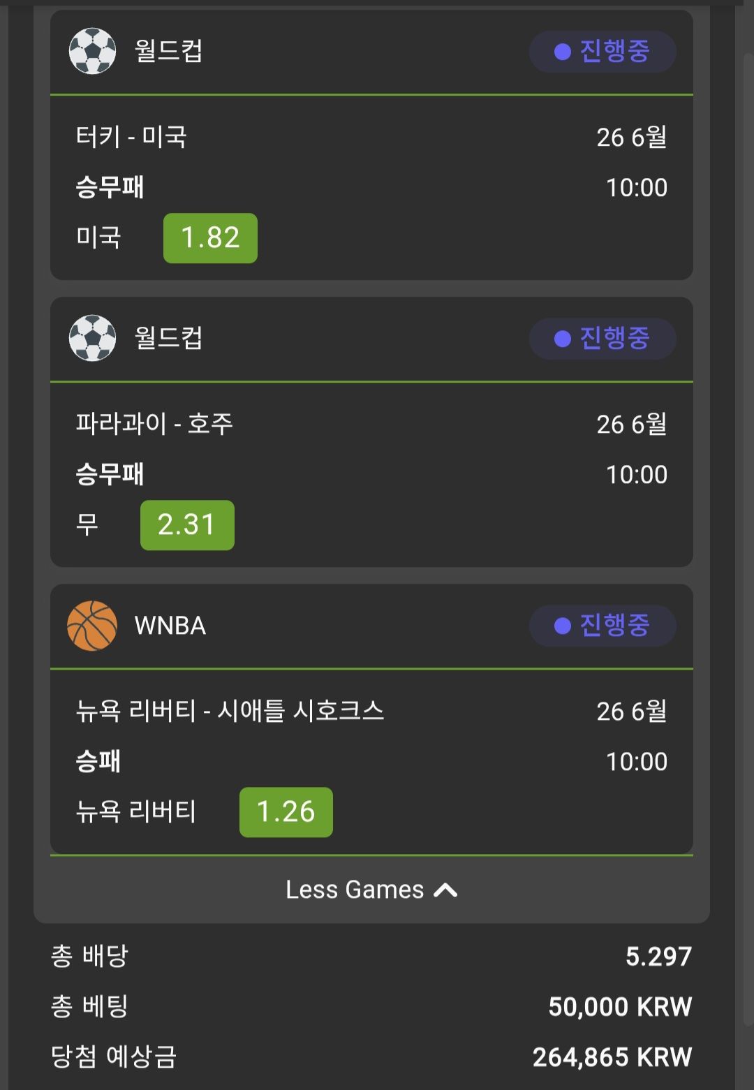 인증샷