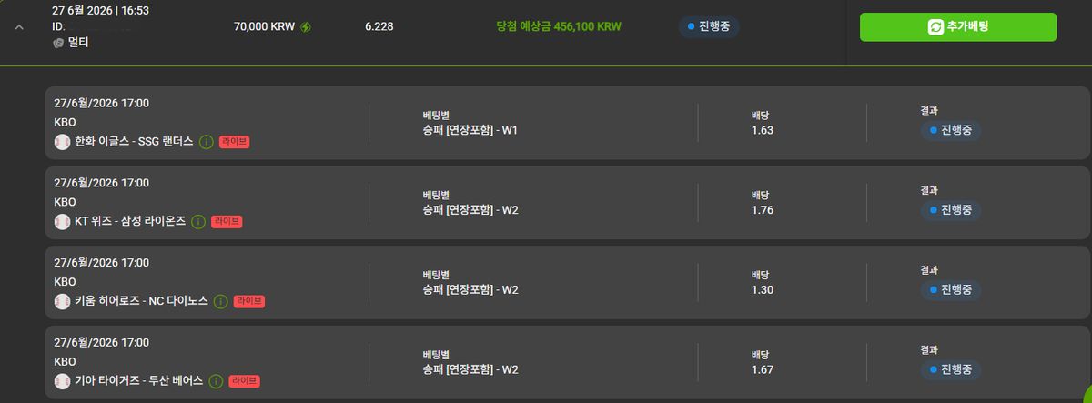 인증샷