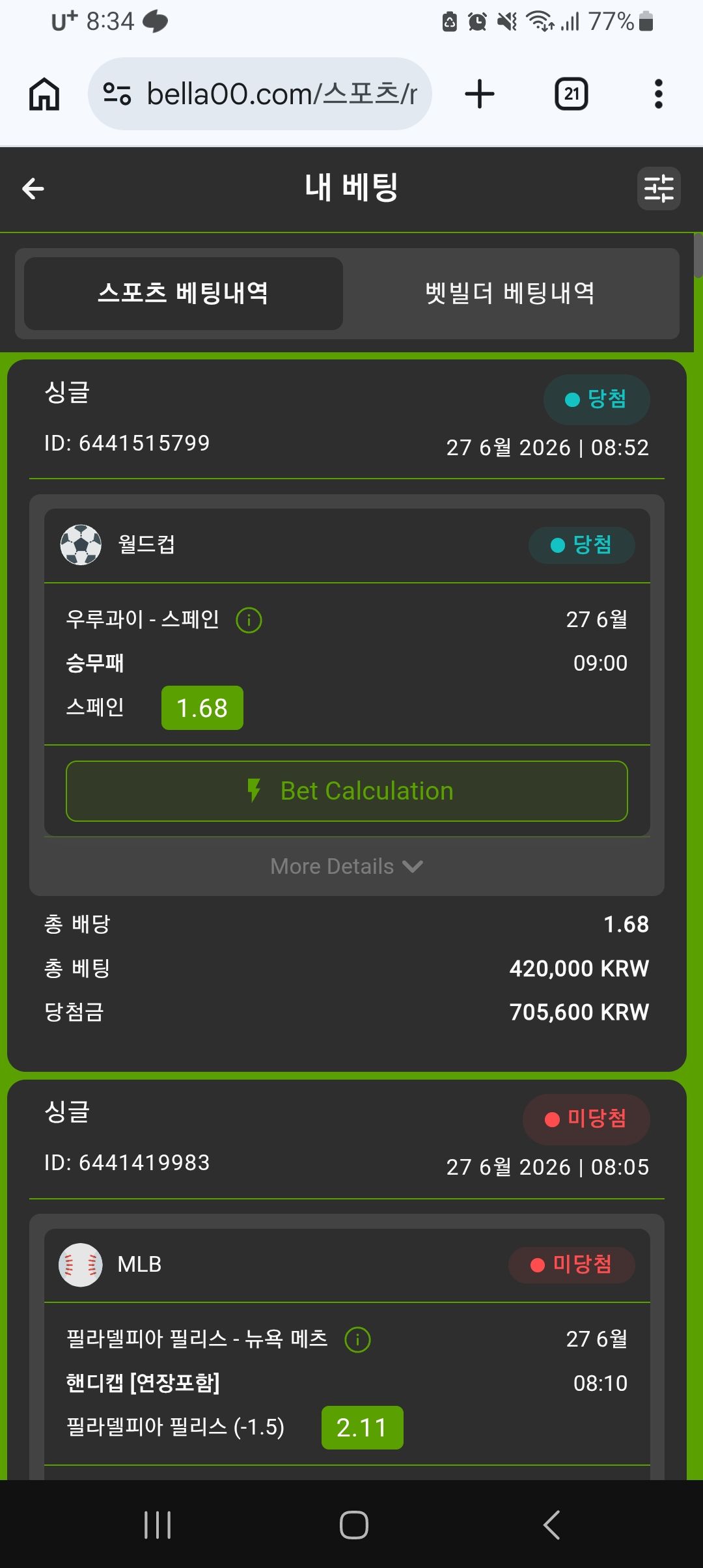 인증샷