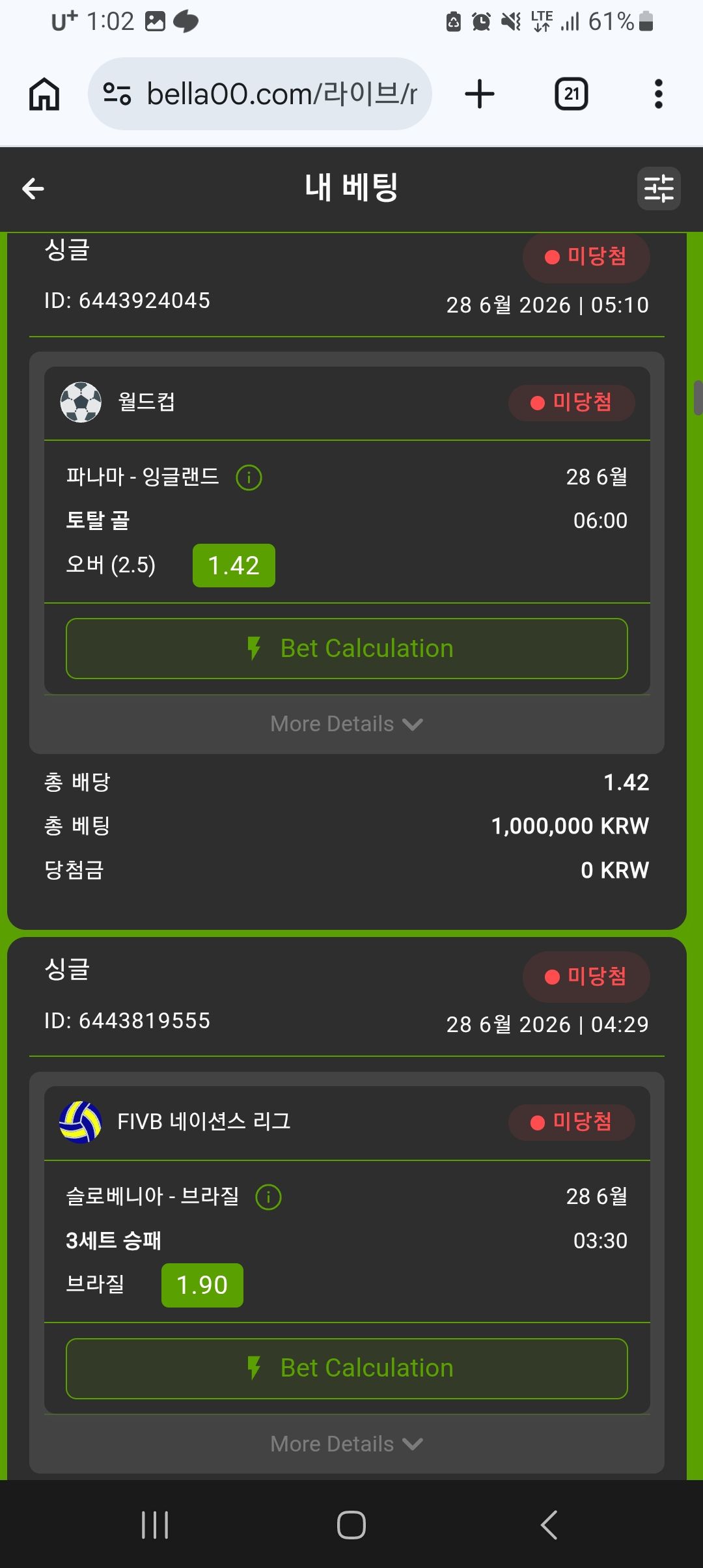 인증샷