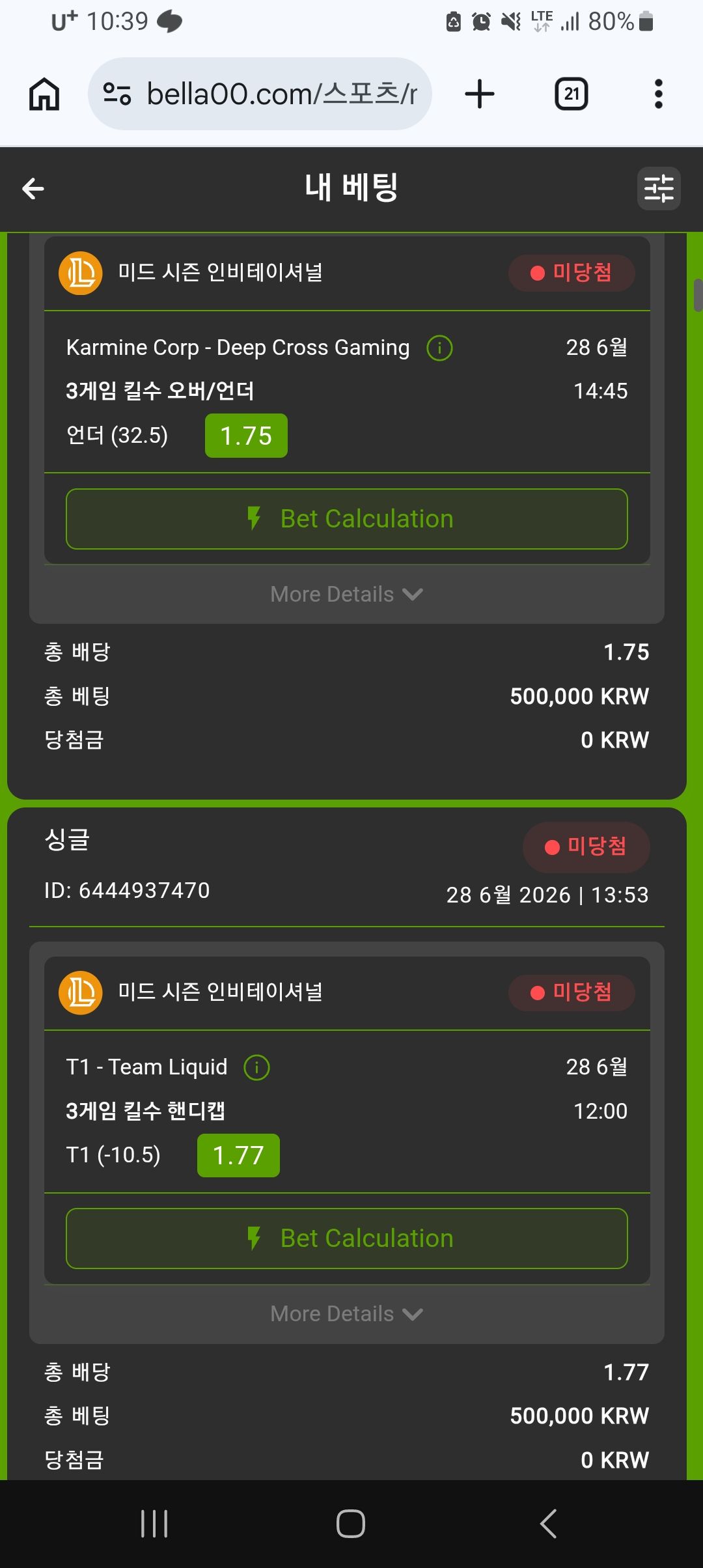 인증샷