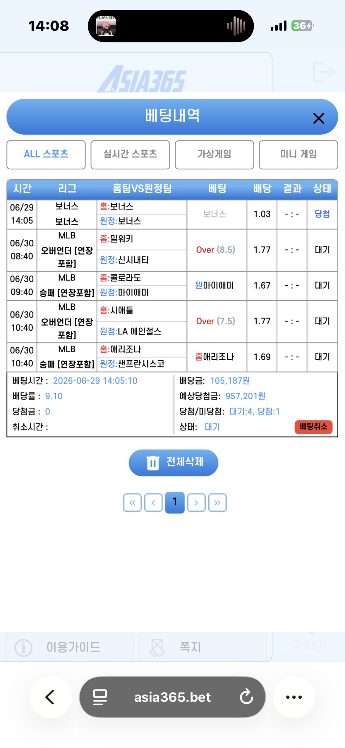 인증샷