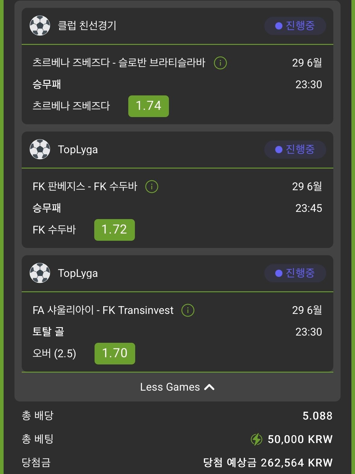 인증샷