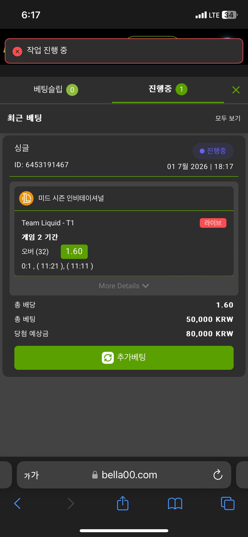 인증샷