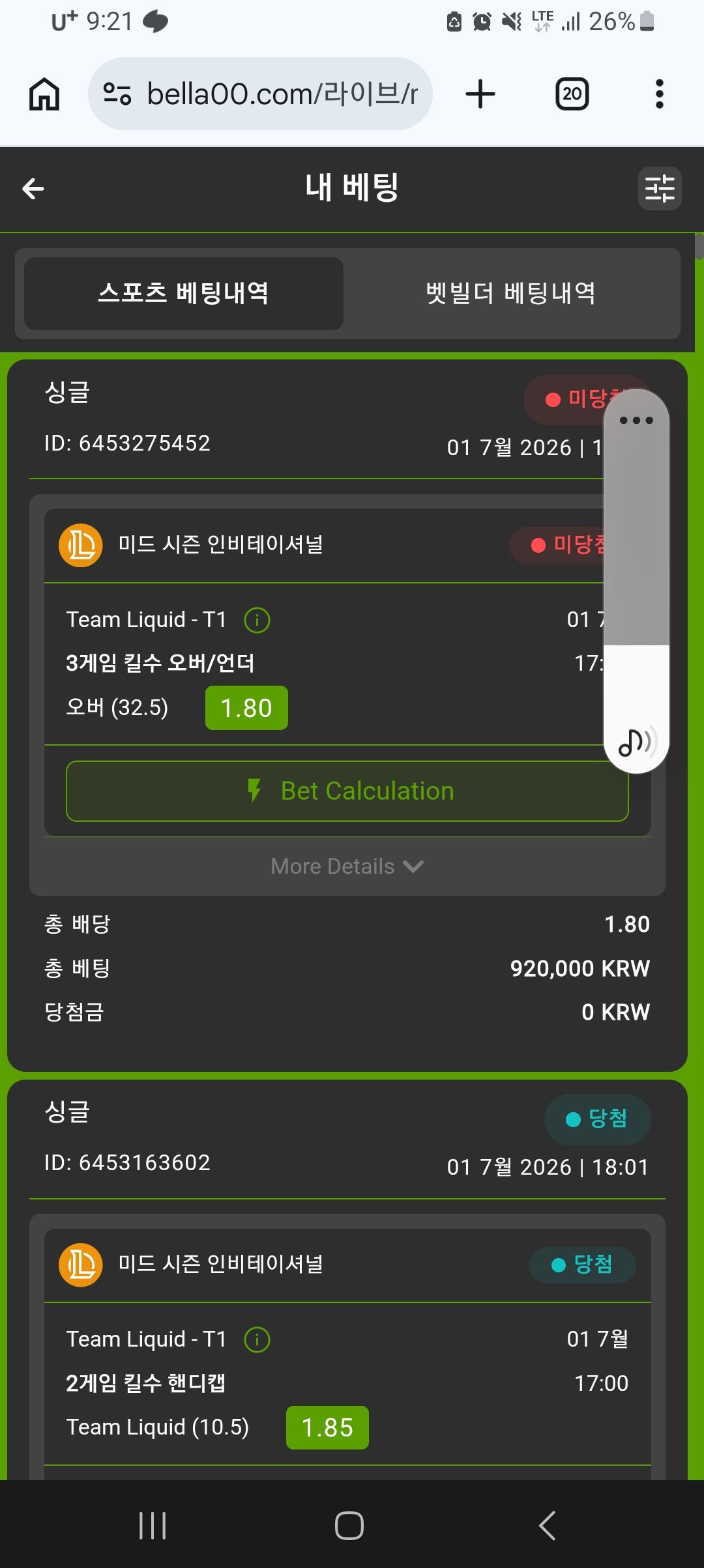 인증샷
