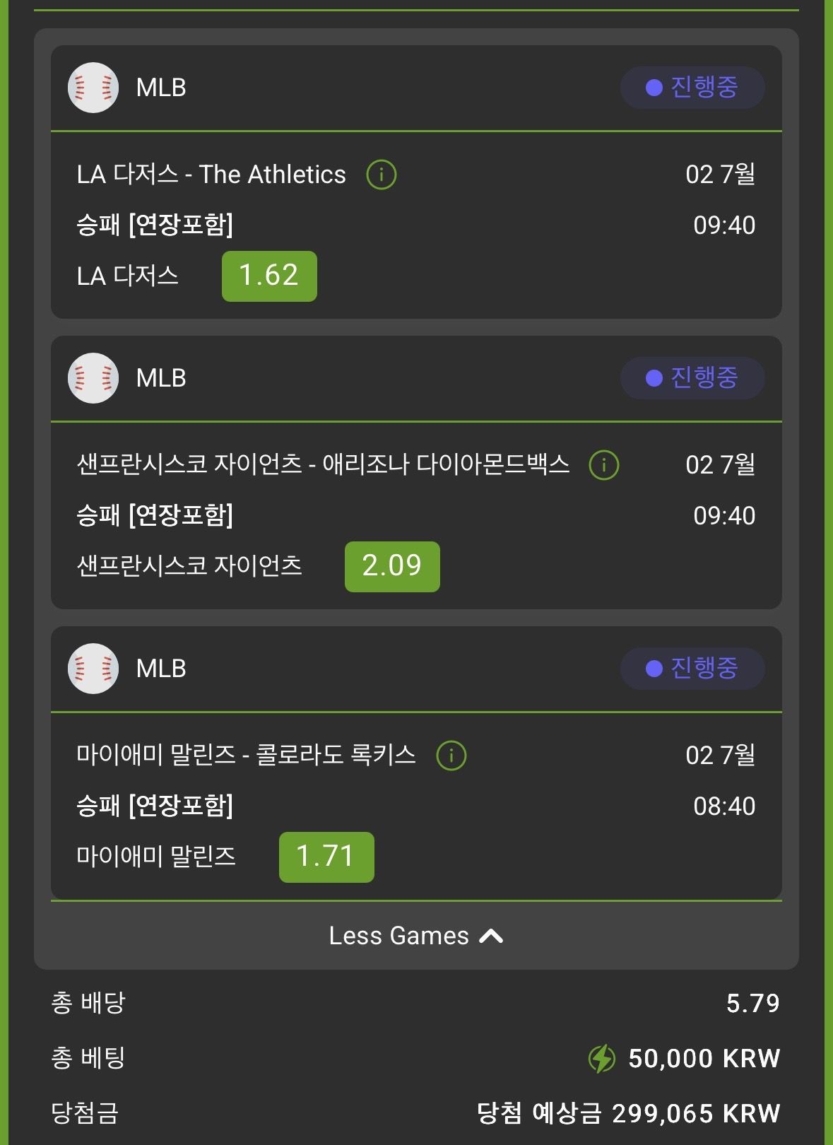 인증샷