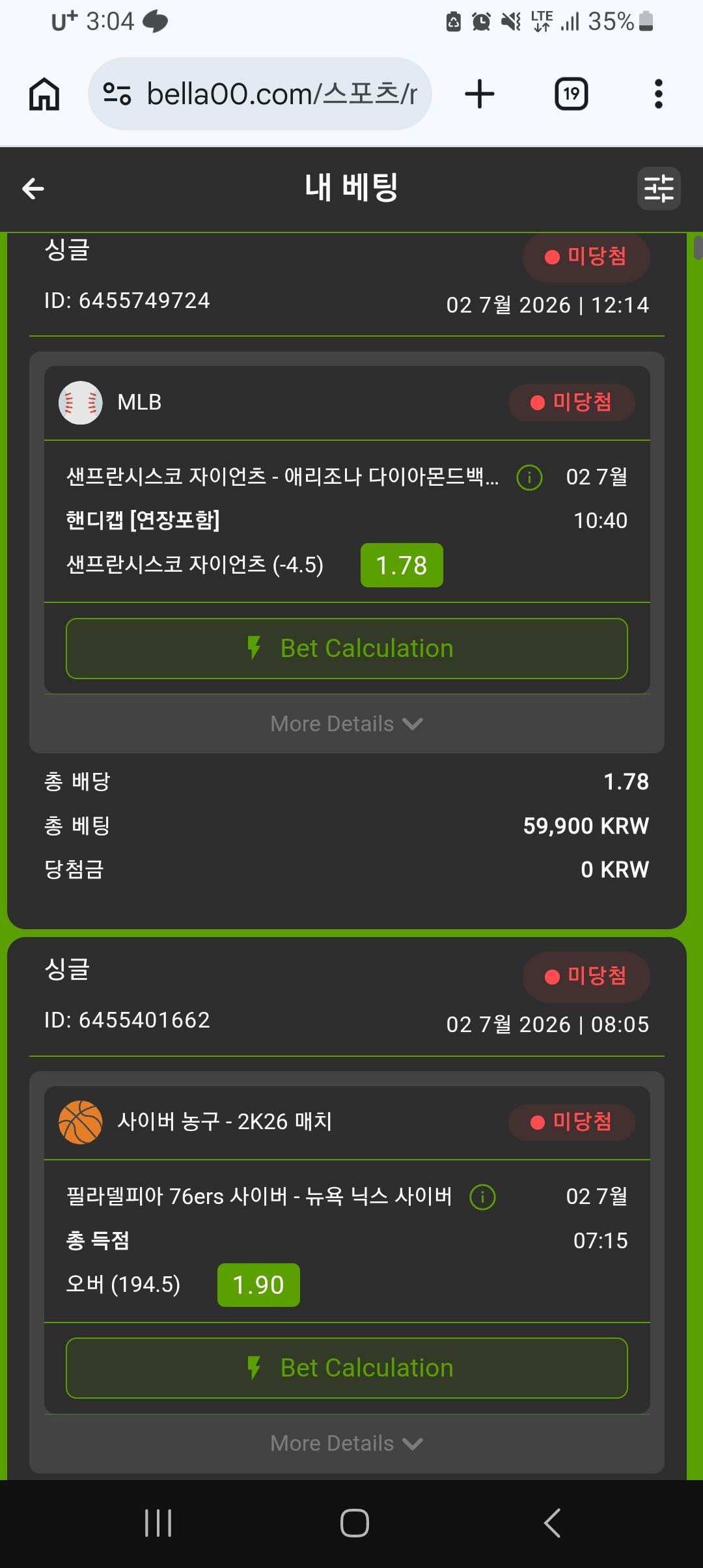 인증샷