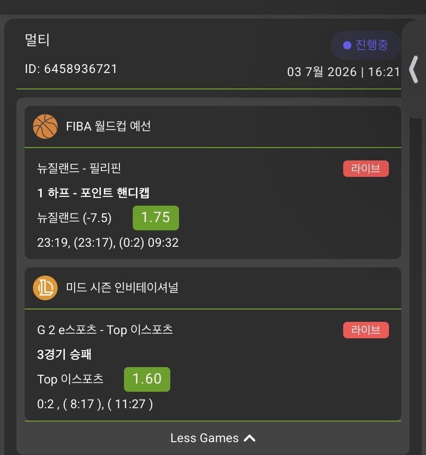 인증샷