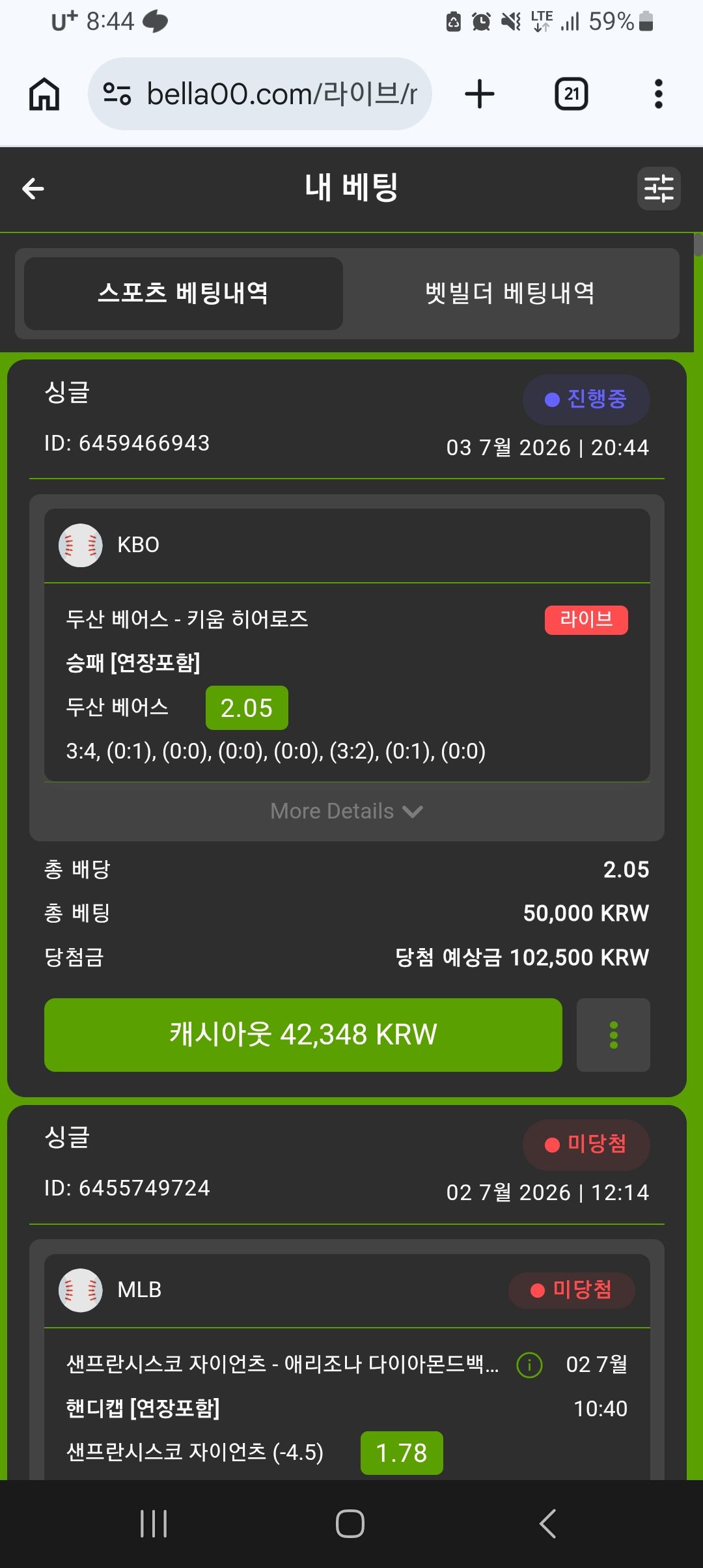 인증샷