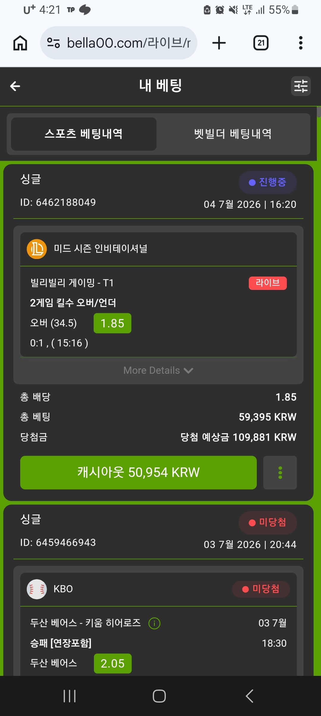 인증샷