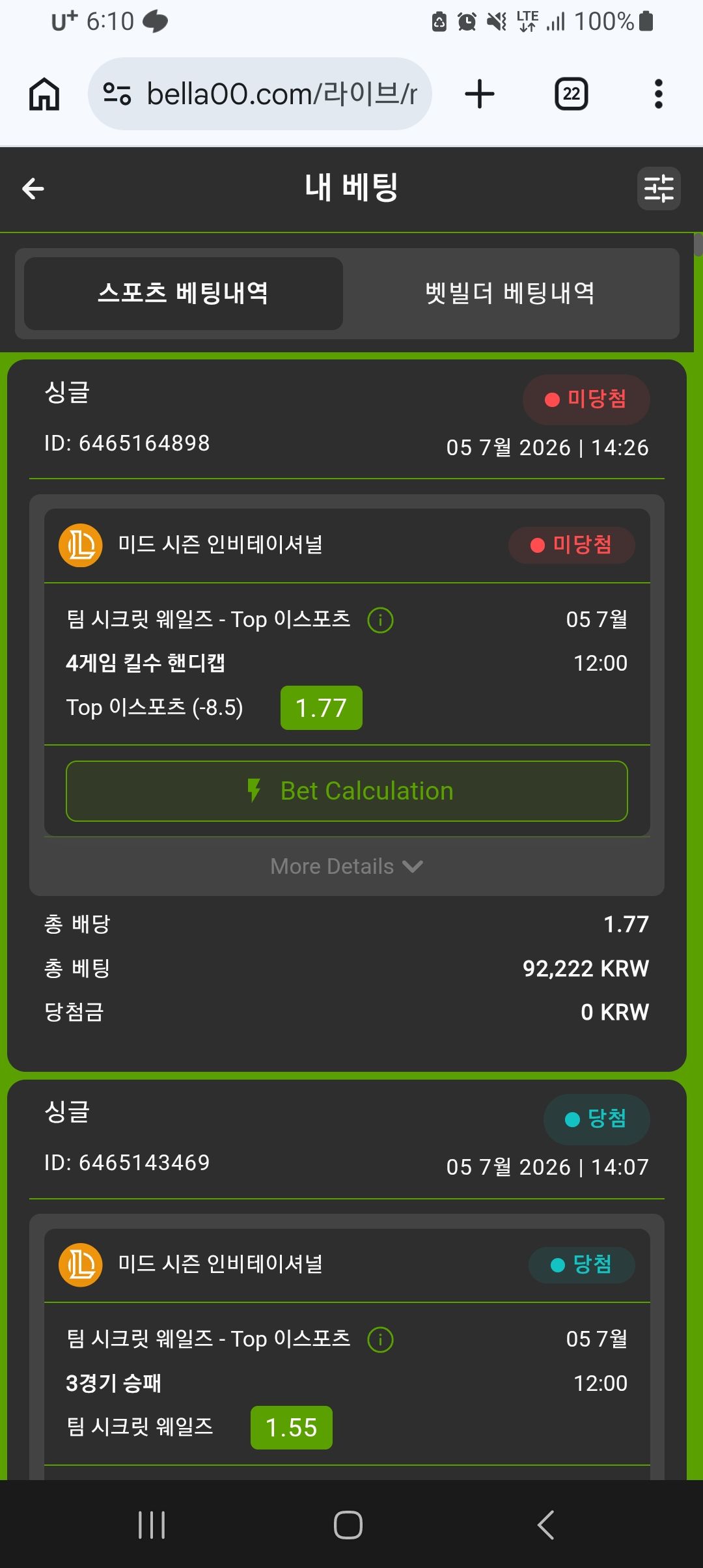 인증샷