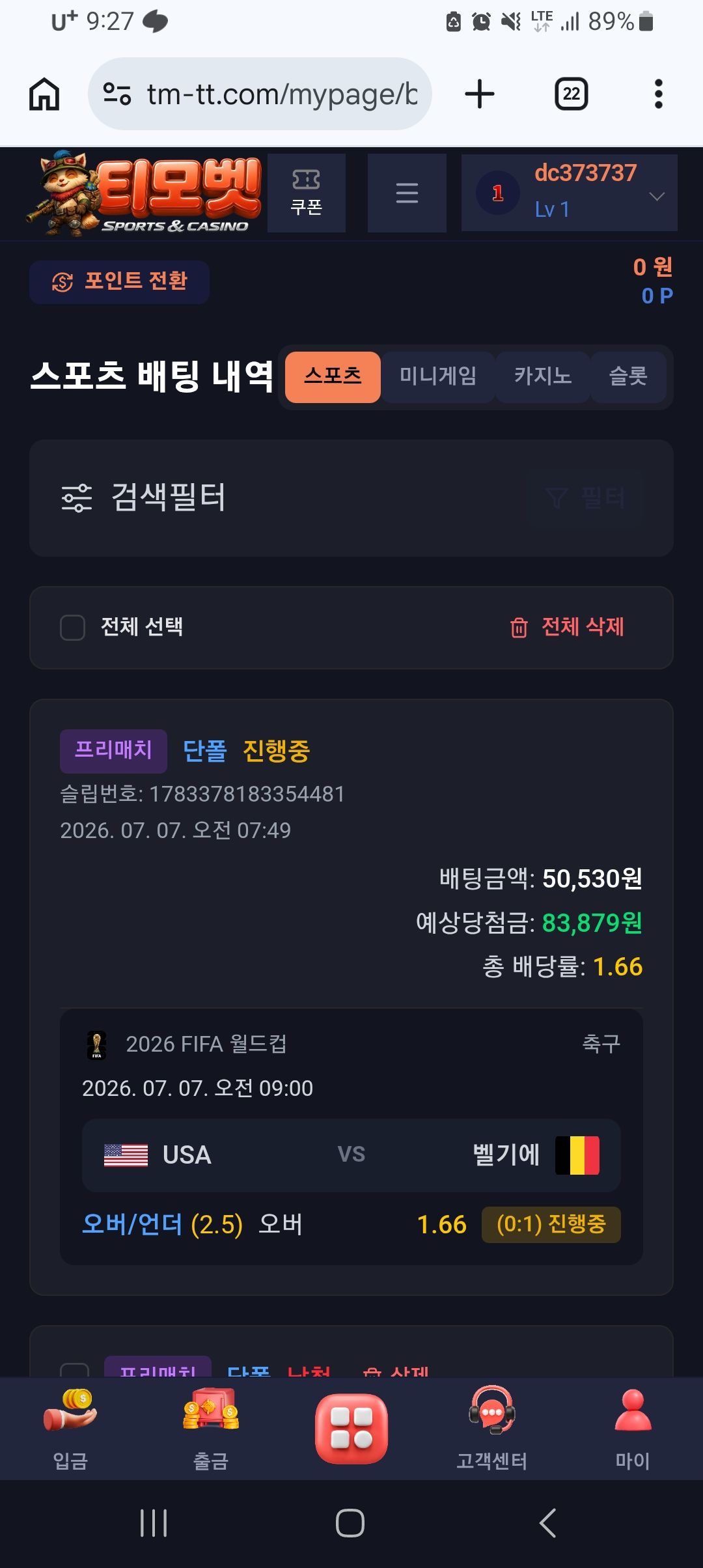 인증샷