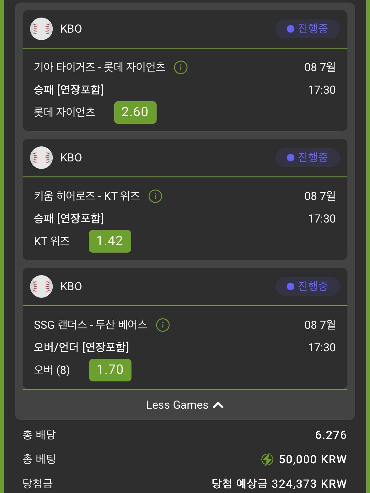 인증샷