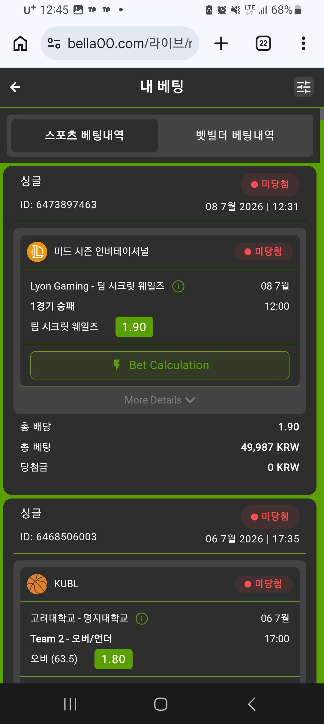 인증샷