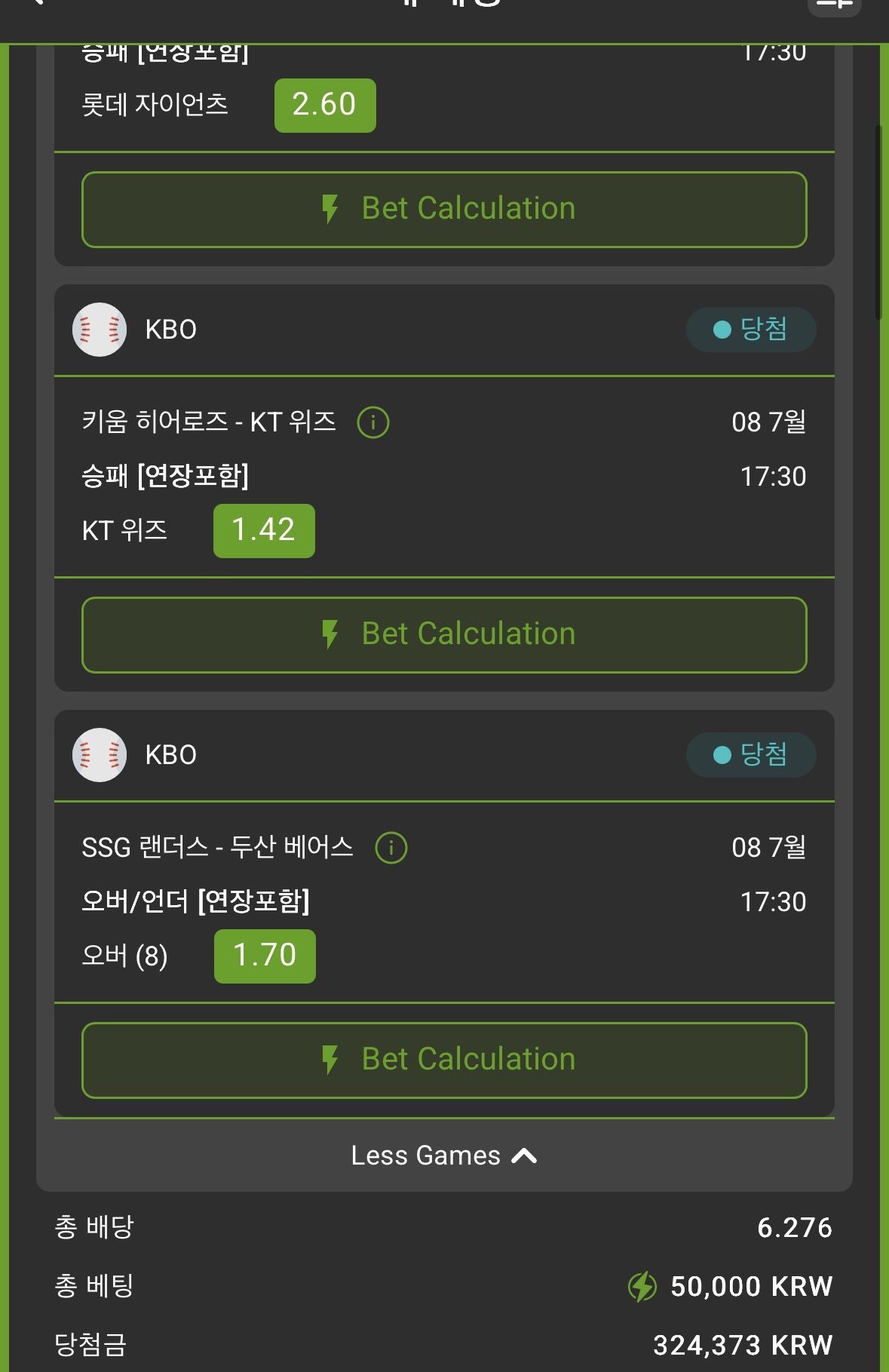 인증샷