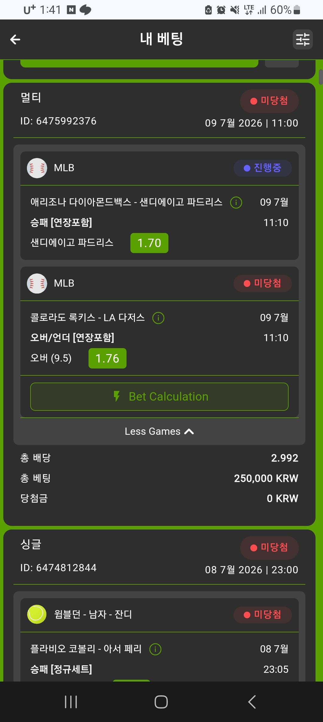 인증샷