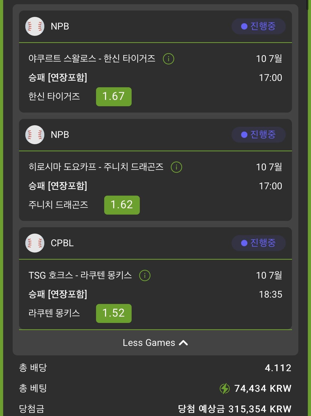 인증샷
