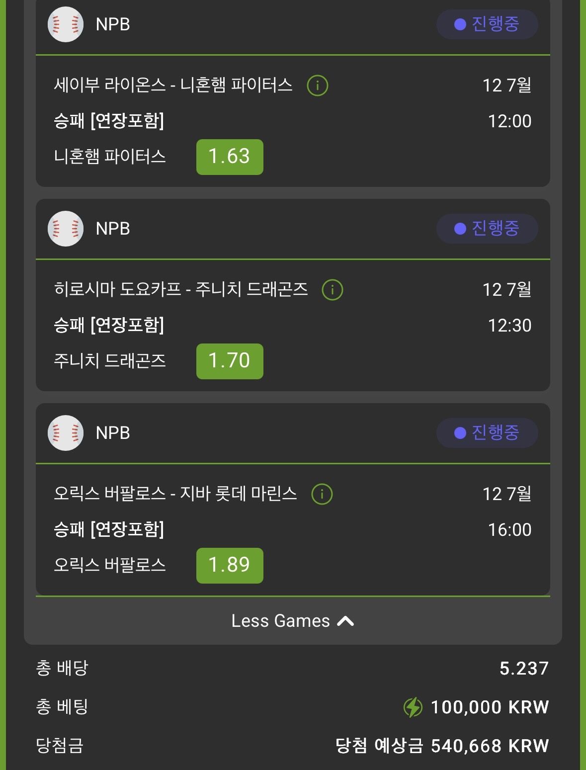인증샷