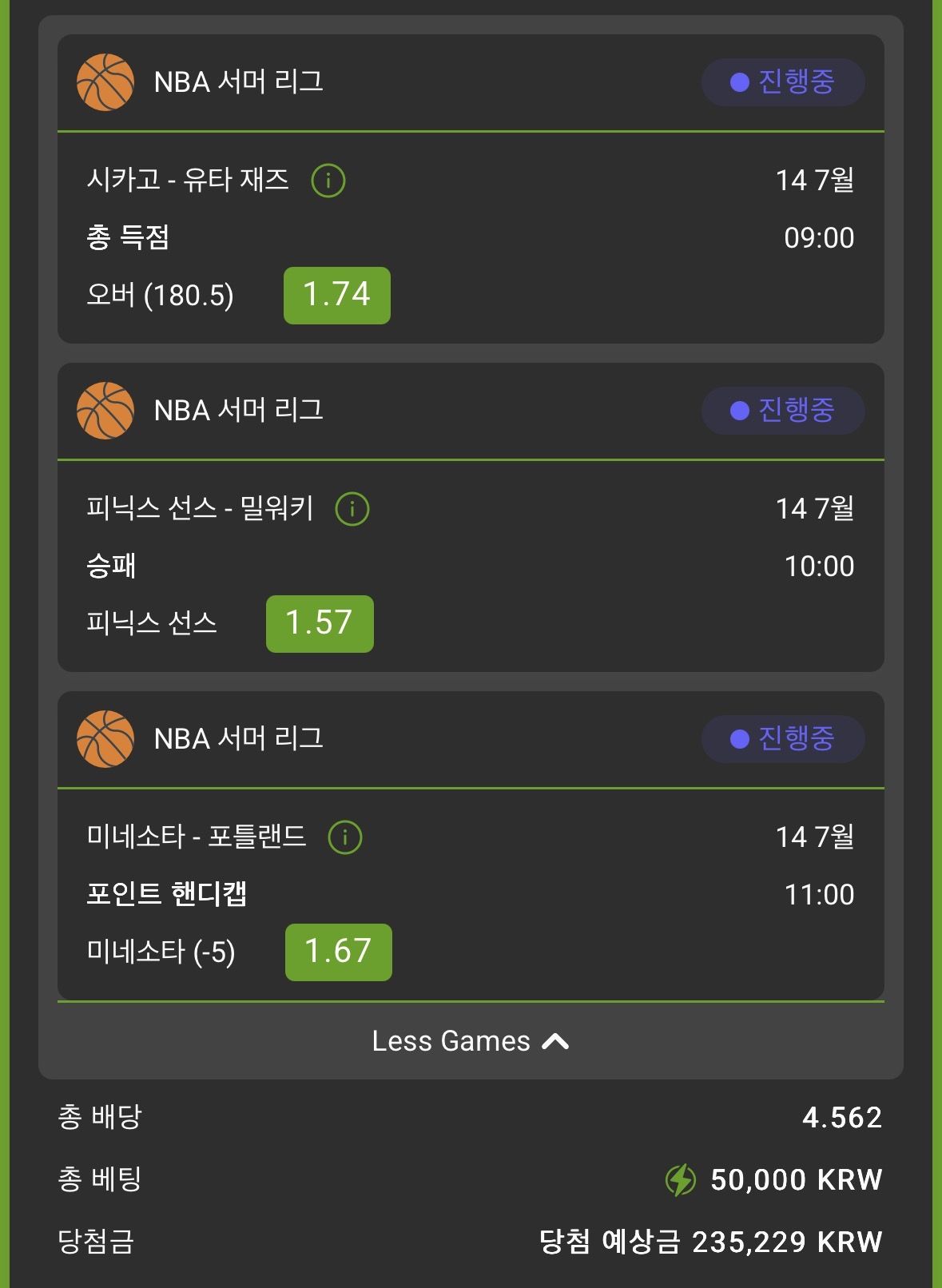 인증샷