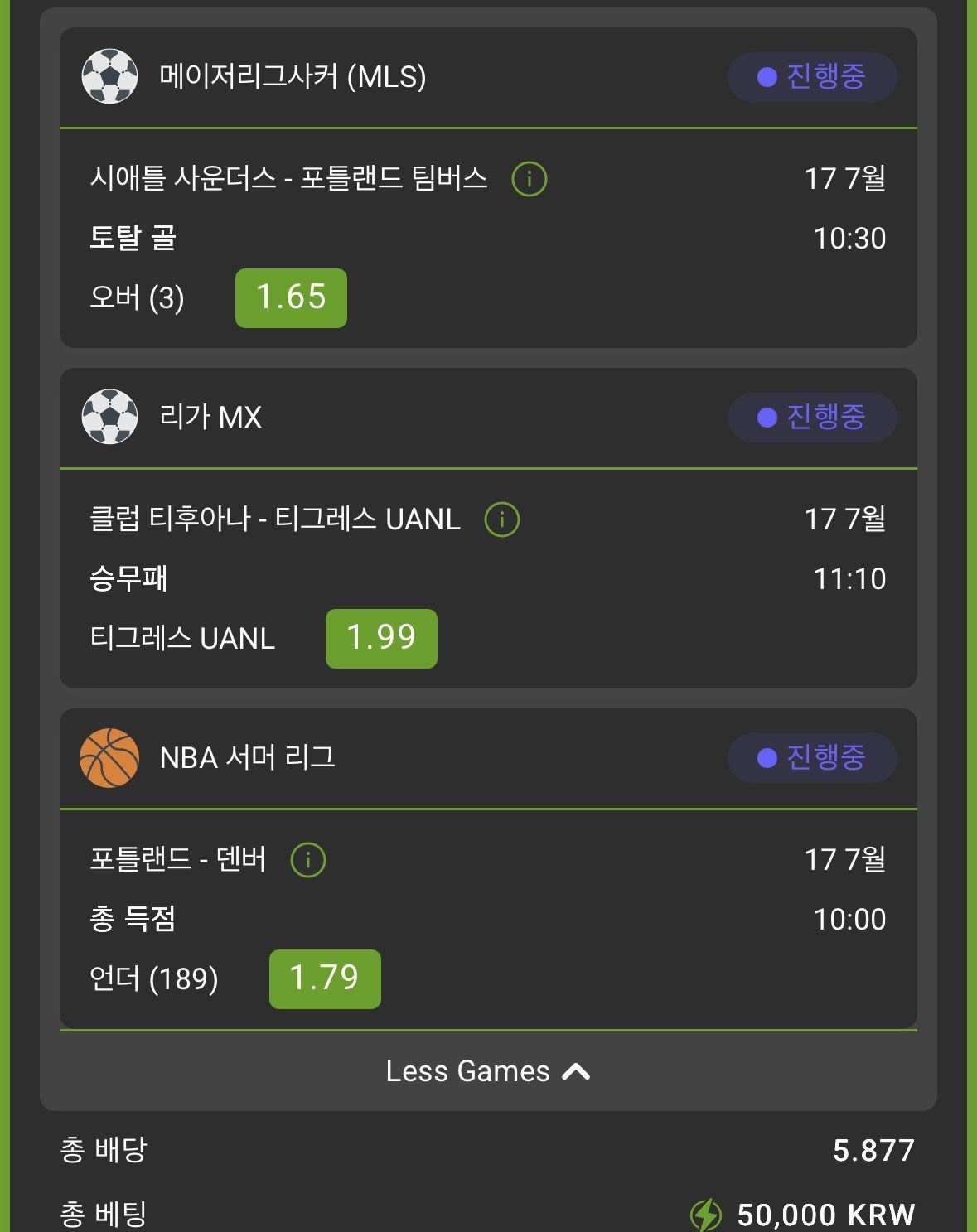 인증샷