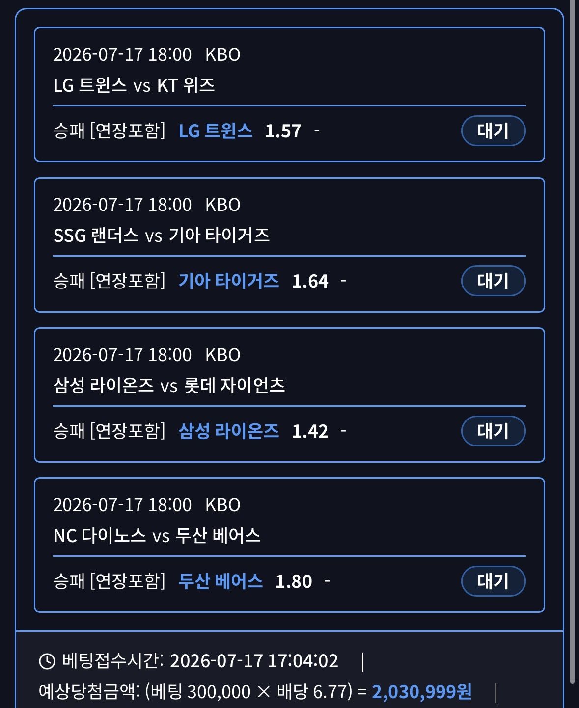 인증샷