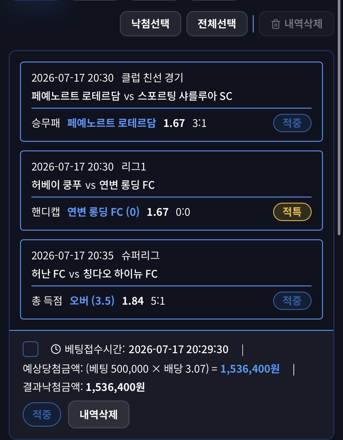 인증샷