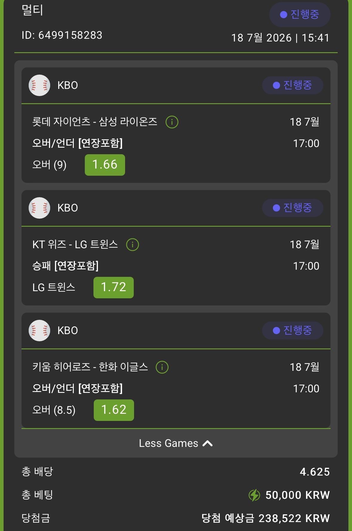 인증샷