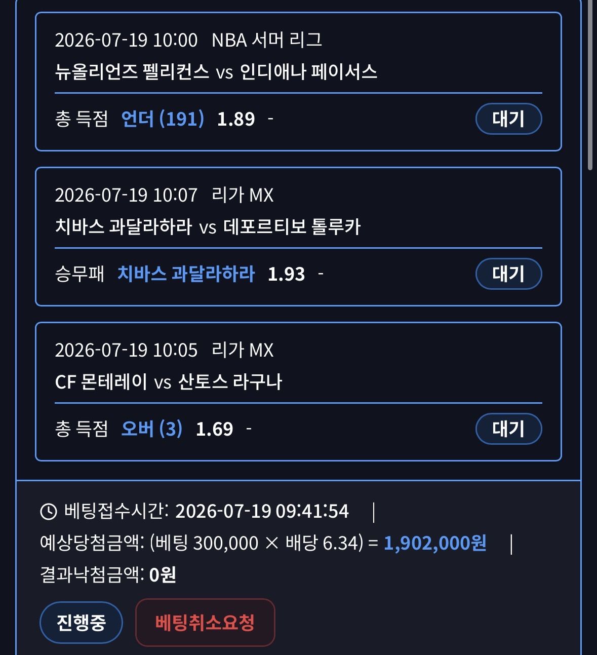 인증샷