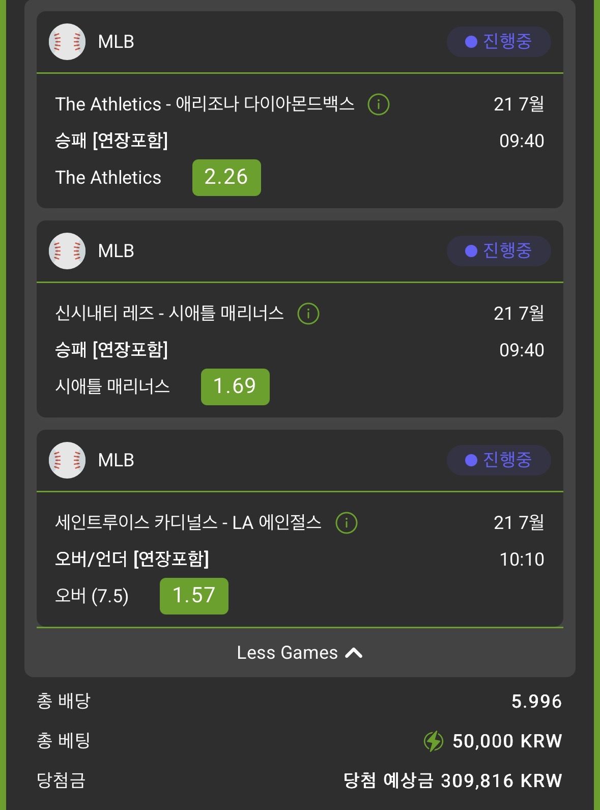 인증샷