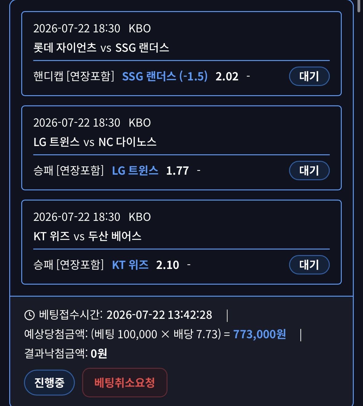 인증샷